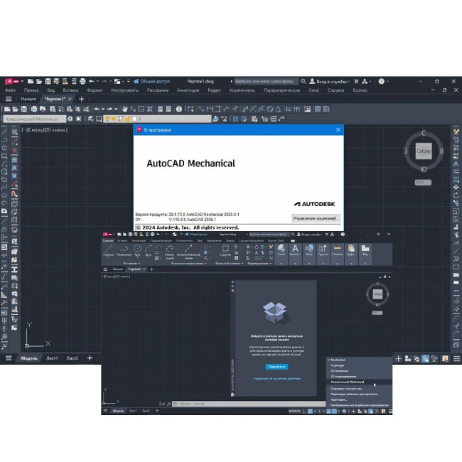 AutoCAD Mechanical 2025 standardized component library with bolts bearings gears